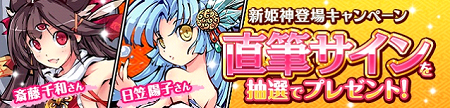himegami5