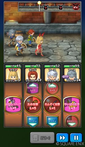 hosinodragonquest (10)