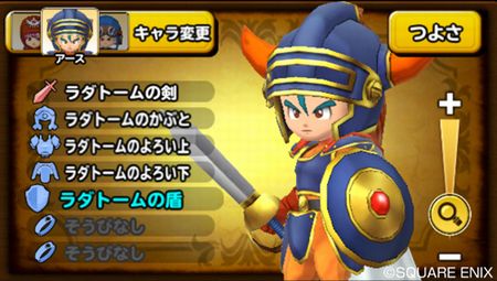 hosinodragonquest (14)