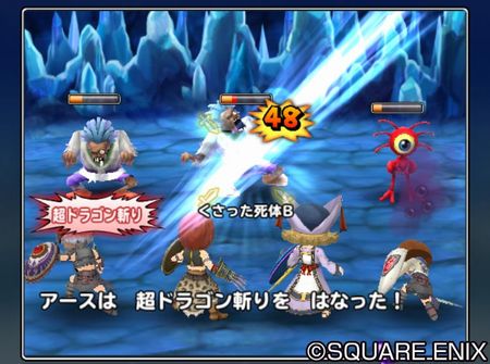 hosinodragonquest (3)