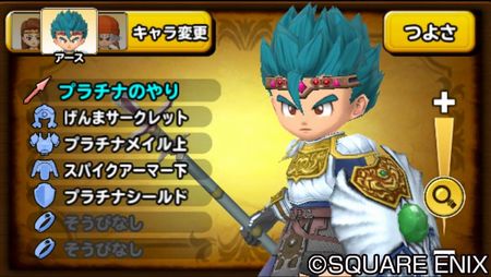 hosinodragonquest (6)