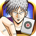 オンライン対戦型本格スマホ麻雀ゲーム『近代麻雀オールスターズ 闘牌伝』iOS版配信開始!の画像