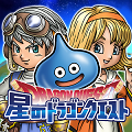 ドラクエシリーズスマホ向け完全新作RPG「星のドラゴンクエスト」GooglePlayとAppStoreで公開!の画像