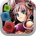 着せ替えパズルRPG『カンフーパズル』iOS版サービス開始お気に入りキャラクターをカスタマイズしまくり!の画像