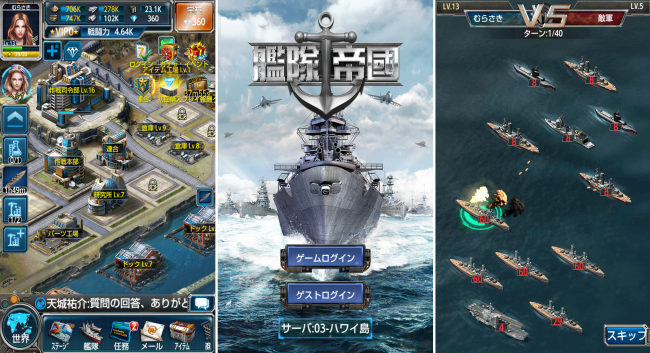 架空戦記と言えば荒巻義雄先生の「紺碧の艦隊」「旭日の艦隊」が鉄板だが、まだ甘い！