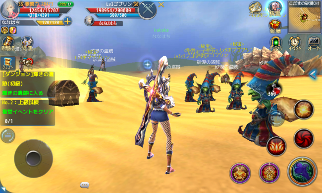 losrega09