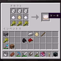 2年目開始の366回目！ミラクルぐっちのマイクラで1週年記念ケーキ作りからの洞窟探検！の画像