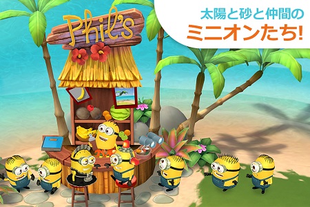 minions
