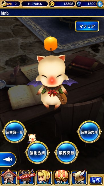 moogle