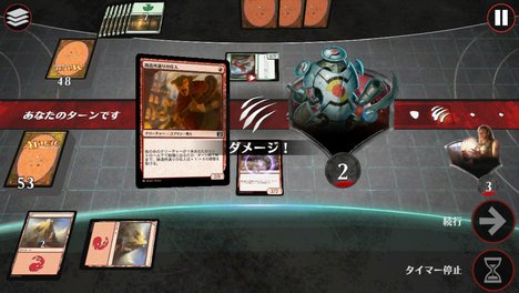 mtg