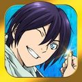 「ノラガミ~神ト縁(カミトエニシ)~」Android版Mobage版の正式サービス開始予定日が決定の画像