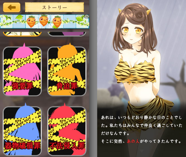 少女鬼は極悪桃太郎から仲間を取り戻せるか！ニコ動の歌い手を声優に起用したフルボイスすごろくゲーム