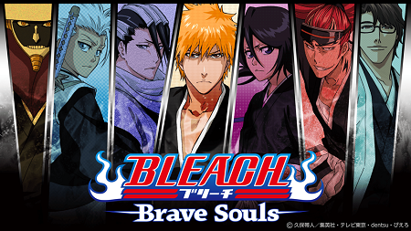 pr_bleach_title
