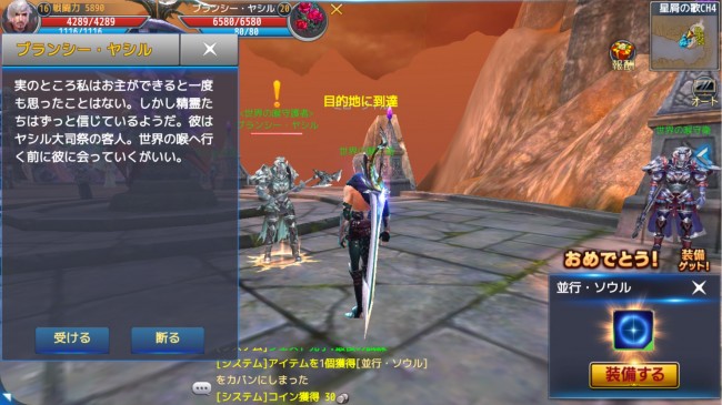 quest_01