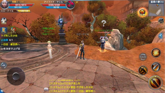 quest_02