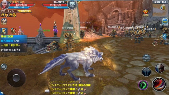quest_03