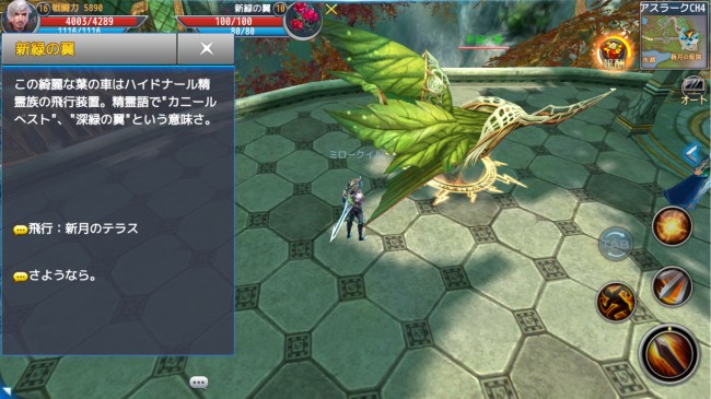 quest_04