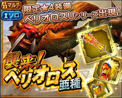 raid_0020001
