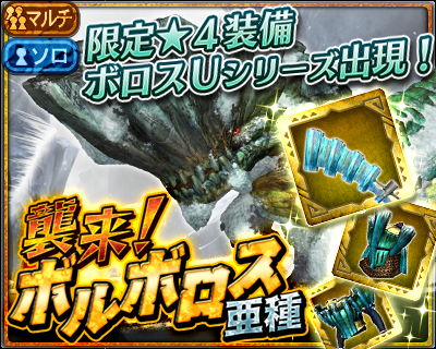 raid_0060001