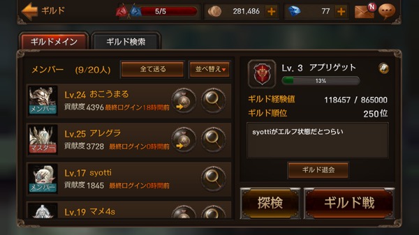 raven-relay_6