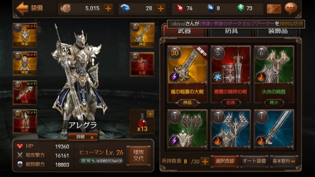 raven5 (6)