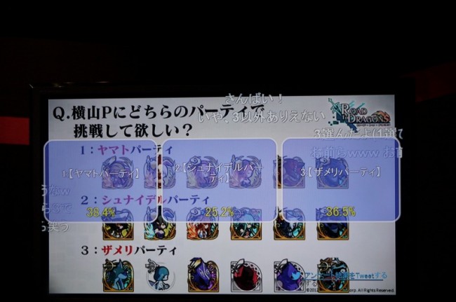 rtd3aniv (40)