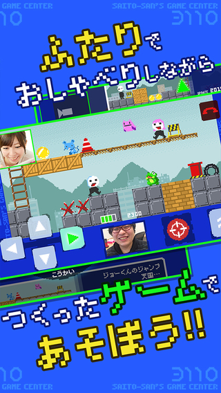 saito_02