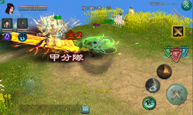 己の信条のため邪教徒を倒せ！バトル中自由に仲間をチェンジできる本格派MMORPG