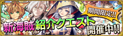 sennokaizoku (2)