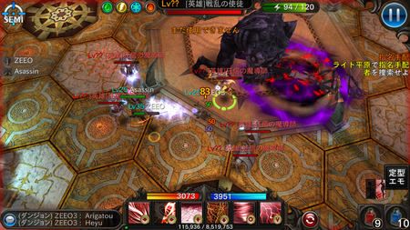 sento