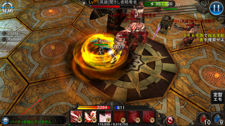 skill