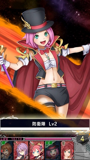 skill2
