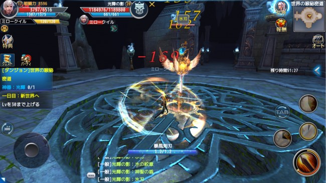 skill_02