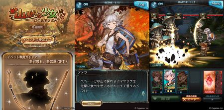 sub2