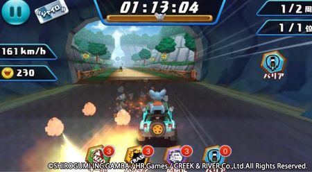 sub3