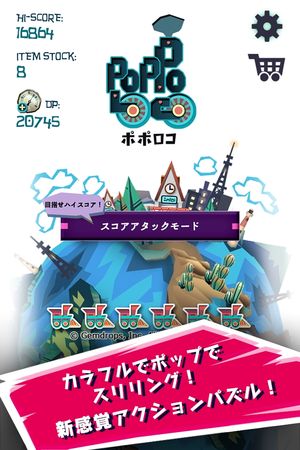 sub3