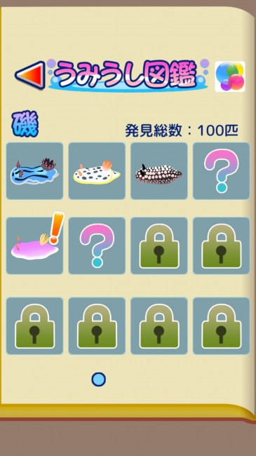 sub3