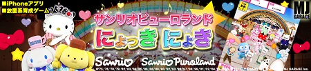 sub5