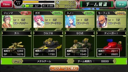 sub5