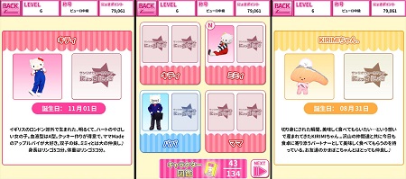sub7