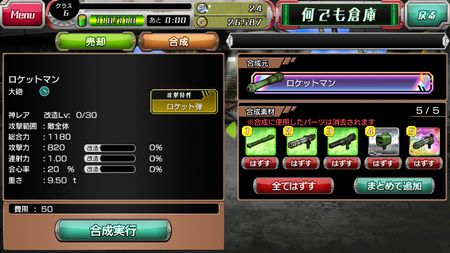 sub7