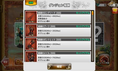 sub7