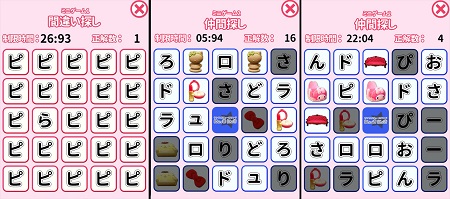sub8