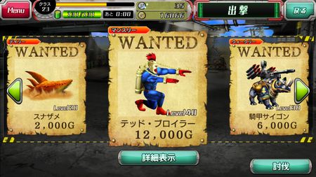 sub8