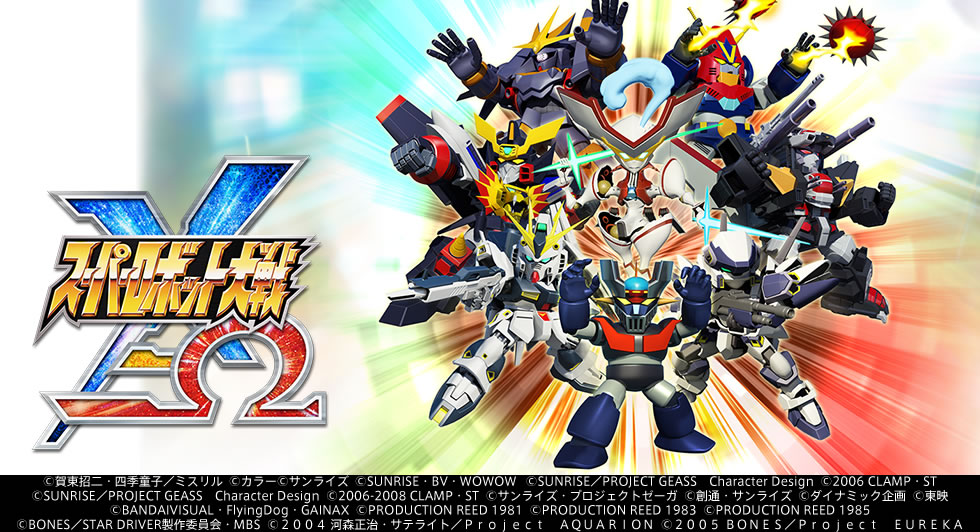 suparoboxbanner