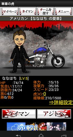 tantora01