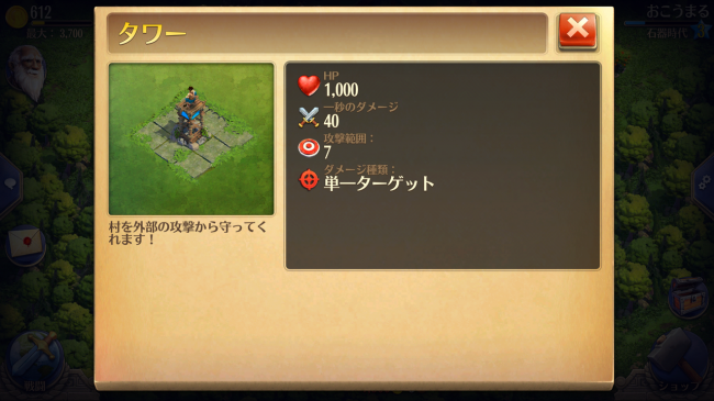 tower_00