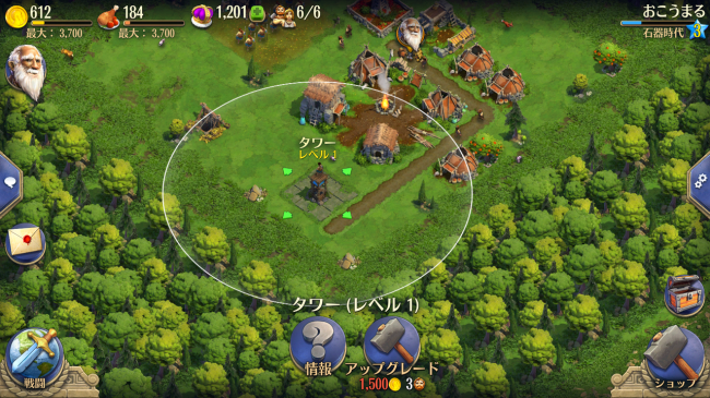 tower_01