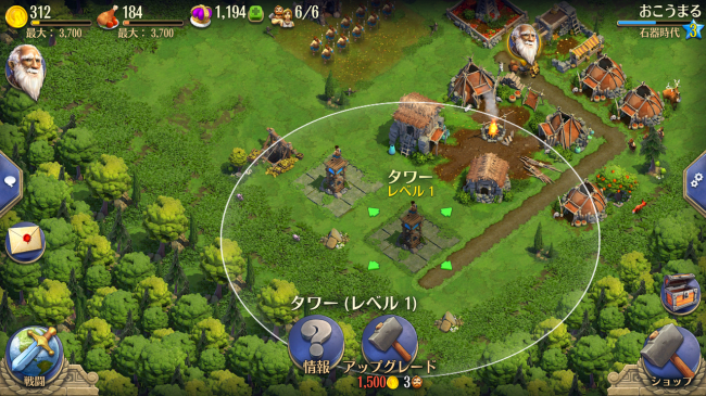 tower_02