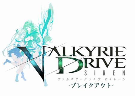 valkyriedrivesiren02